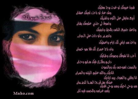 hanan